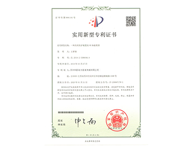 一種具有防護(hù)裝置的 VR 體驗(yàn)展館